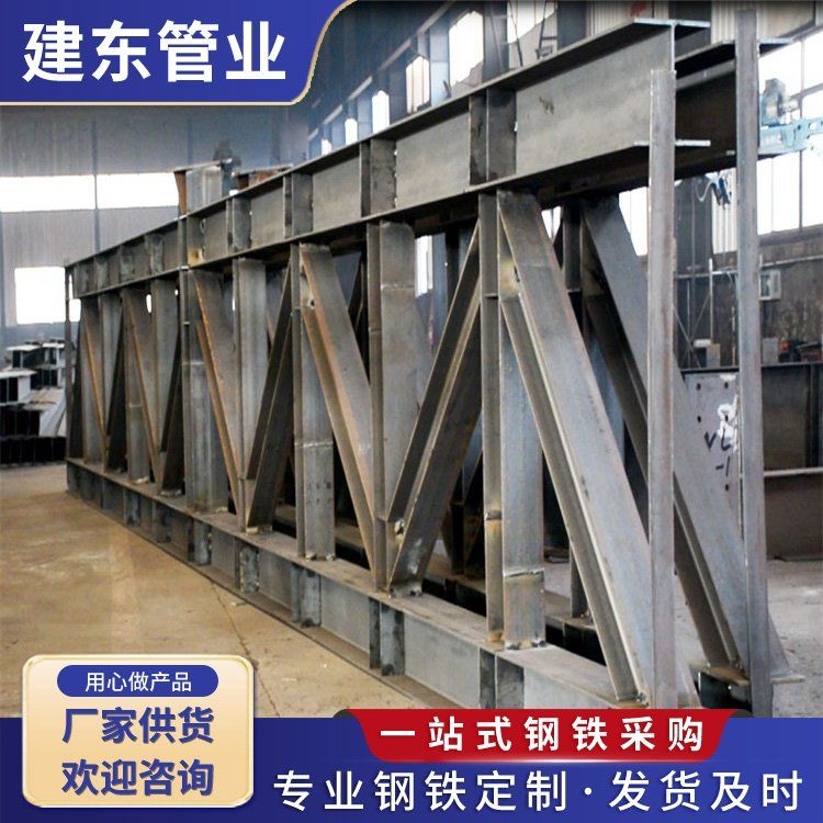 如何選擇合適的異型鋼結構制作廠家？（如何選擇合適的異型鋼結構制作廠家異型鋼結構制作廠家）