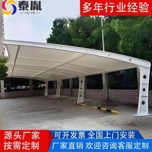 有哪些品牌推薦膜結(jié)構(gòu)停車棚？（口碑不錯(cuò)的膜結(jié)構(gòu)停車棚品牌，快速匹配你的使用場(chǎng)景）