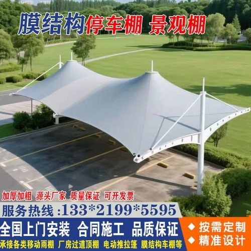 有哪些品牌推薦膜結(jié)構(gòu)停車(chē)棚？（口碑不錯(cuò)的膜結(jié)構(gòu)停車(chē)棚品牌，快速匹配你的使用場(chǎng)景）
