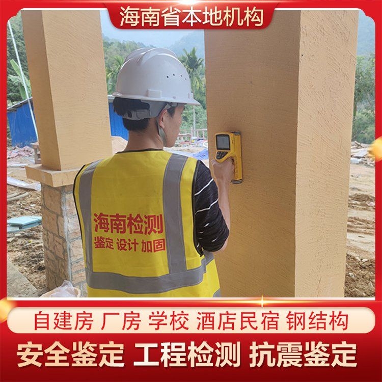 給我一份詳細的加固材料檢測標準清單（給我一份詳細的加固材料檢測標準清單百度愛采購）