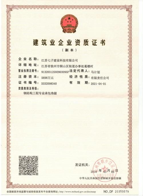 如何選擇專業(yè)的網(wǎng)架制作安裝公司？（如何選擇專業(yè)的網(wǎng)架制作安裝公司）