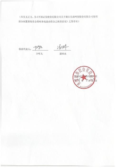 如何選擇專業(yè)的網(wǎng)架制作安裝公司？（如何選擇專業(yè)的網(wǎng)架制作安裝公司）