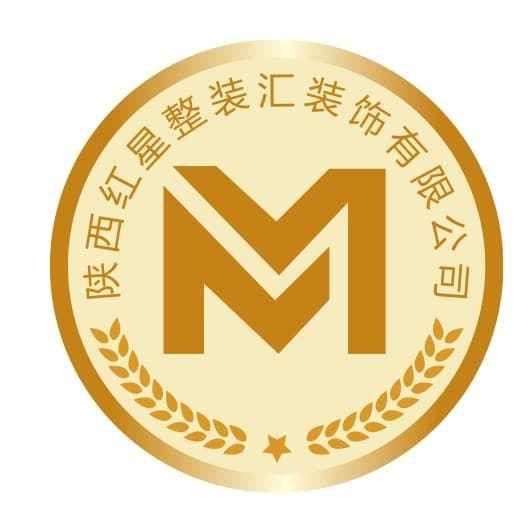 安裝師傅的薪資水平如何