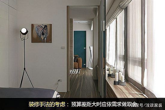 如何選擇適合自己的裝修方式？（如何選擇適合自己的裝修方式?）