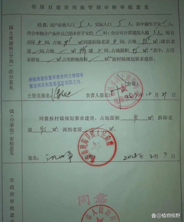 哪些情況下老房子翻建不算違建？（哪些情況下老房子翻建不屬于違建？）