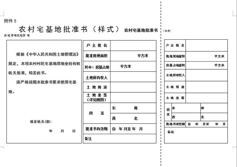 哪些情況下老房子翻建不算違建？（哪些情況下老房子翻建不屬于違建？）