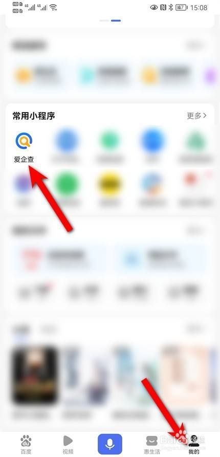 能提供各公司的聯(lián)系方式嗎？（企業(yè)聯(lián)系方式怎么查詢？）