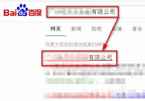 能提供各公司的聯(lián)系方式嗎？（企業(yè)聯(lián)系方式怎么查詢？）