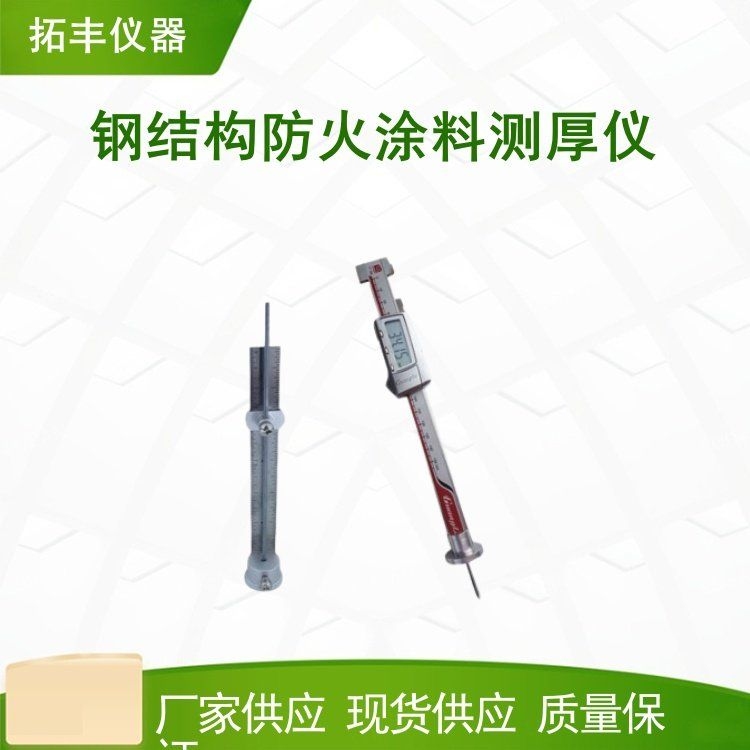鋼結構廠房施工需要哪些機械設備？（鋼結構廠房施工需要哪些機械設備百度愛采購搜索全網(wǎng)1篇資料）