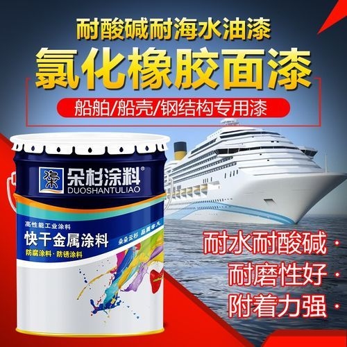 給我推薦幾款橋梁鋼結(jié)構(gòu)防腐涂料（橋梁鋼結(jié)構(gòu)防腐涂料推薦）