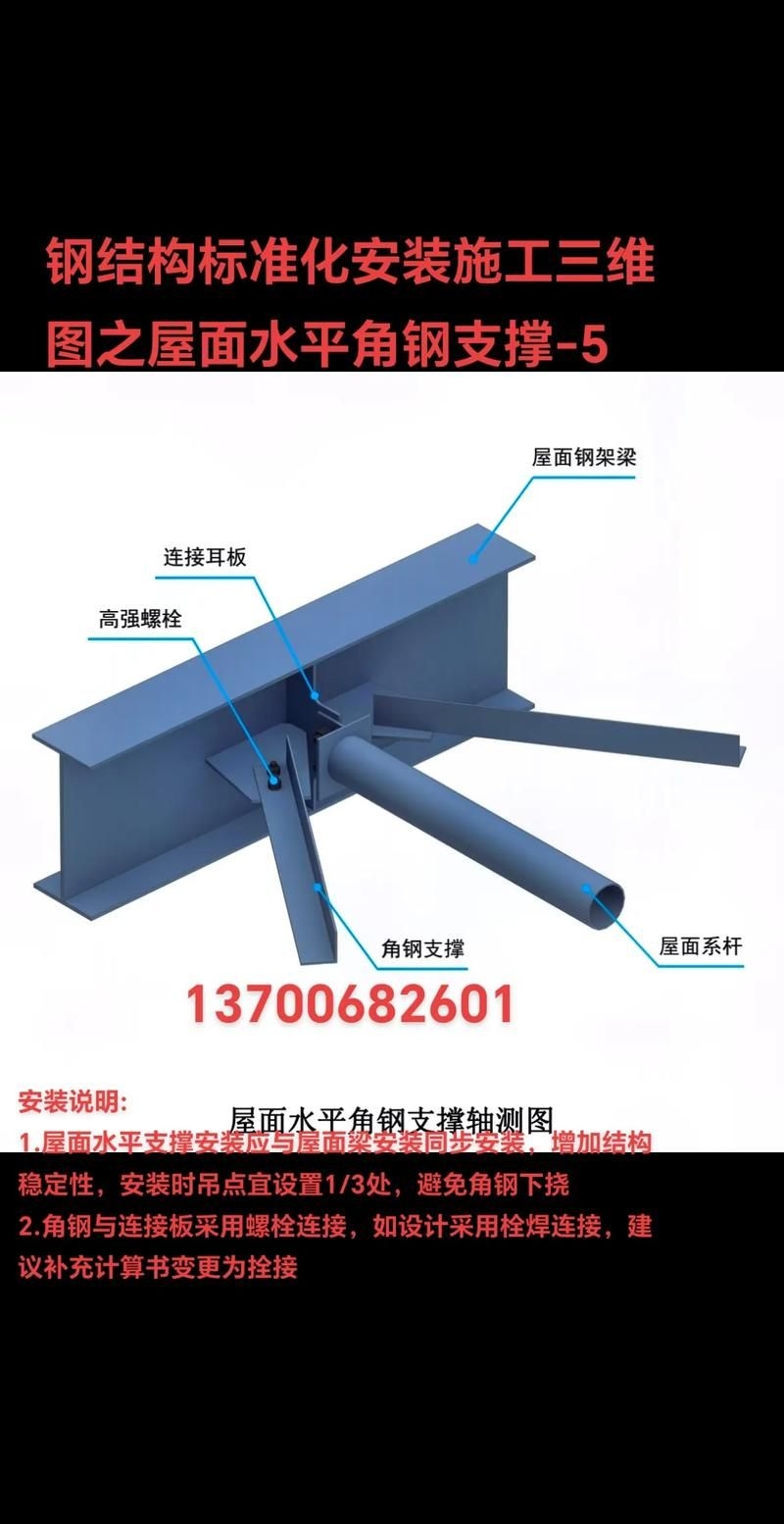 鋼屋架施工圖中哪些細節(jié)最重要？（鋼屋架施工圖中哪些尺寸最重要？）