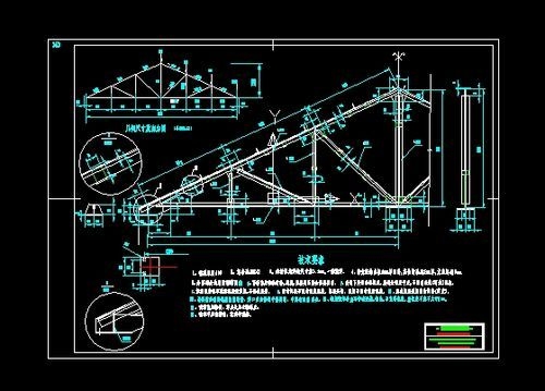 鋼屋架施工圖中哪些細節(jié)最重要？（鋼屋架施工圖中哪些尺寸最重要？）
