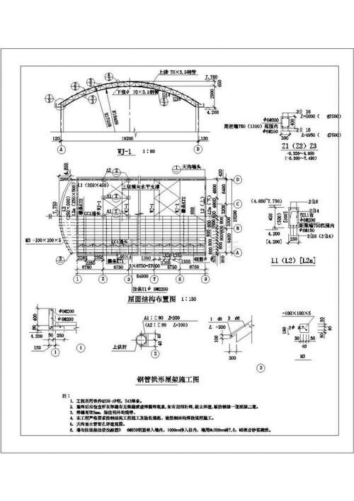 鋼屋架施工圖中哪些細節(jié)最重要？（鋼屋架施工圖中哪些尺寸最重要？）