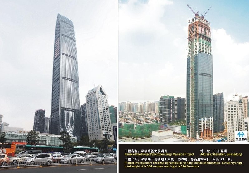 廣東華宇鋼結(jié)構(gòu)工程有限公司