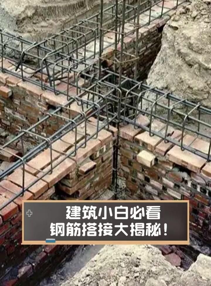 鋼筋搭接長(zhǎng)度規(guī)范有哪些要求？（鋼筋搭接長(zhǎng)度規(guī)范）