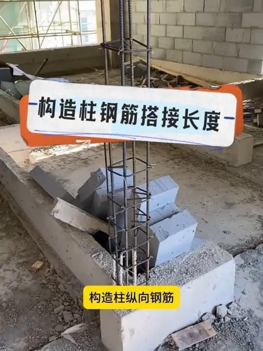 鋼筋搭接長(zhǎng)度規(guī)范有哪些要求？（鋼筋搭接長(zhǎng)度規(guī)范）