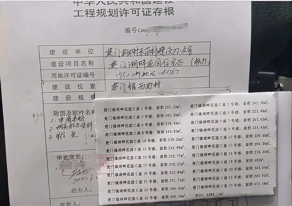 如何判斷別墅改造擴(kuò)建是否合法？