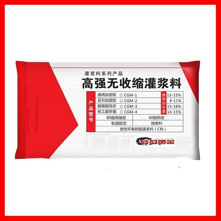 鋼梁加固材料有哪些選擇？（鋼梁加固材料有哪些選擇,）