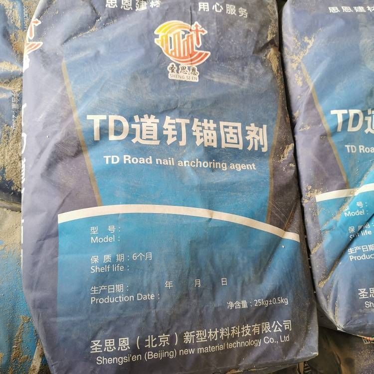 鋼梁加固材料有哪些選擇？（鋼梁加固材料有哪些選擇,）