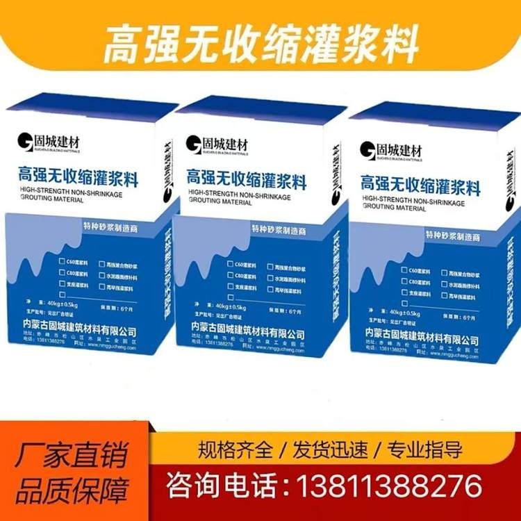 鋼梁加固材料有哪些選擇？（鋼梁加固材料有哪些選擇,）