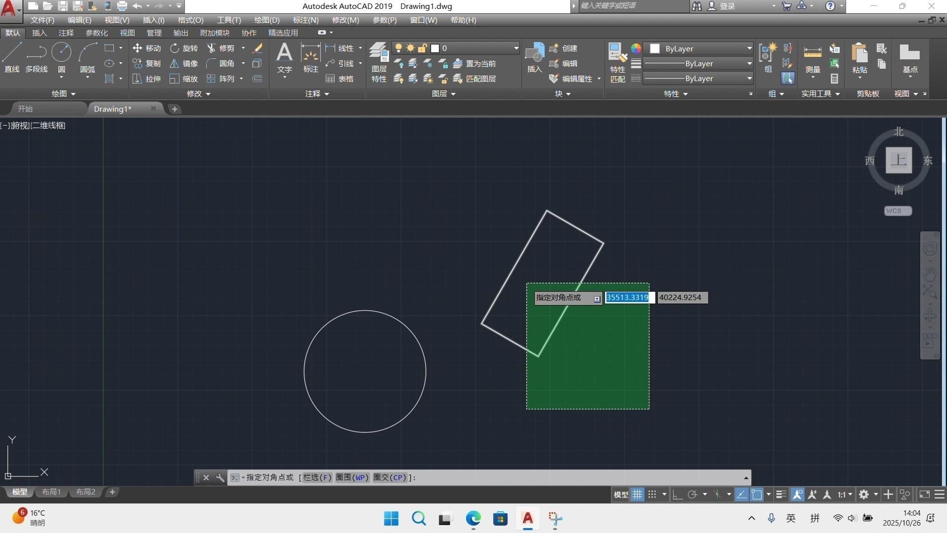 如何查看和修改CAD圖紙？（如何查看和修改cad圖紙）