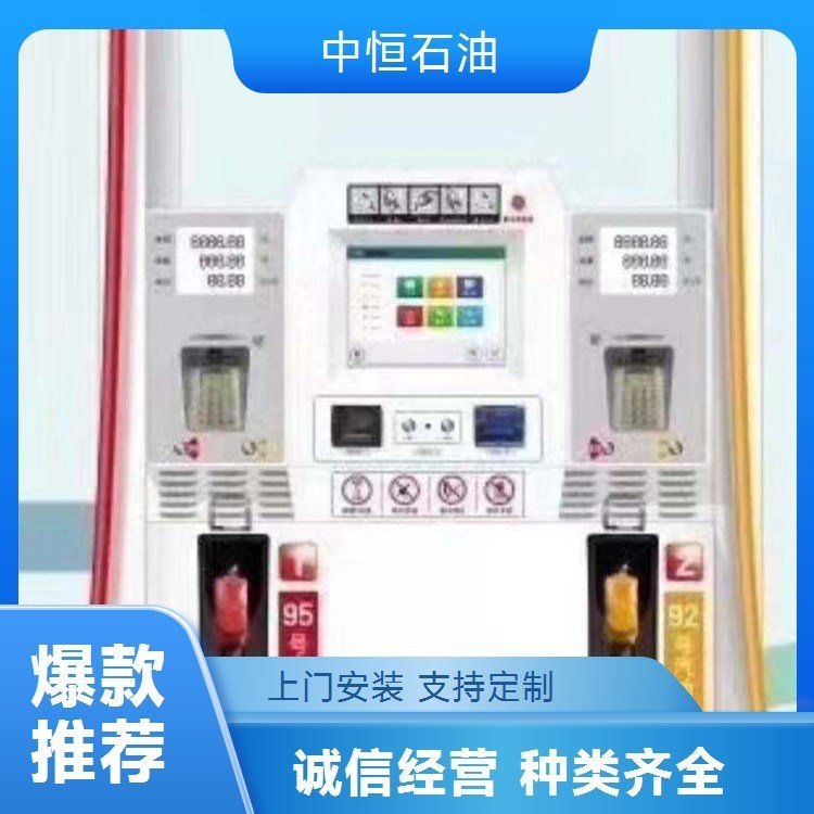 加油站有哪些類型的設(shè)備？