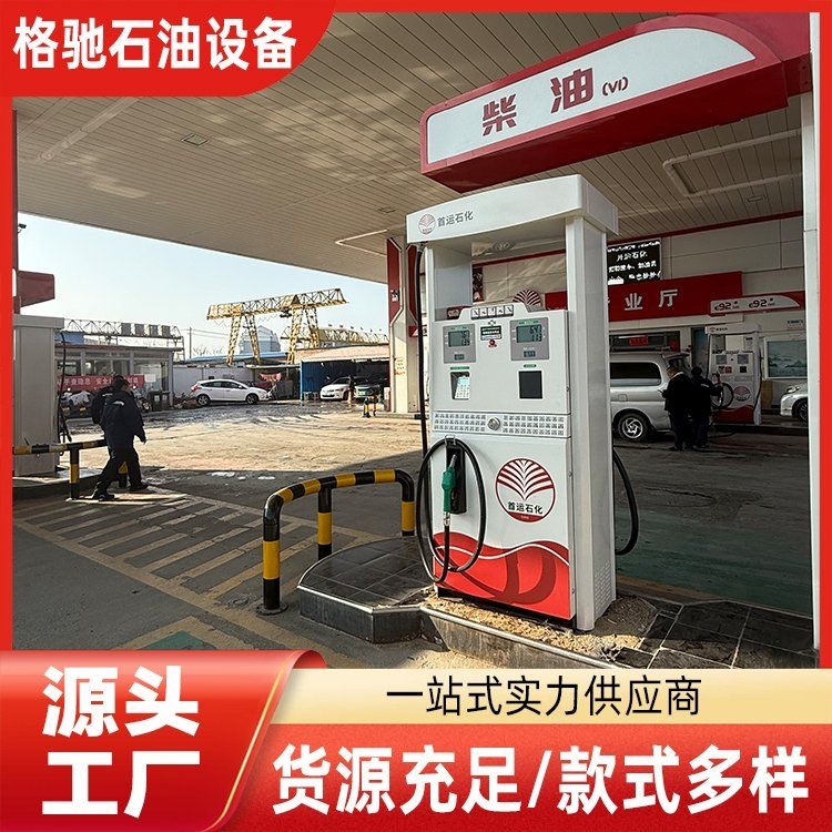 加油站有哪些類型的設(shè)備？