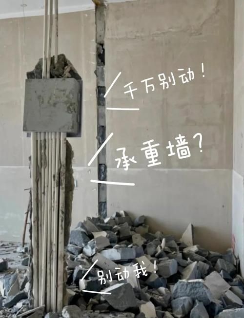 有沒有磚混結(jié)構(gòu)拆除承重墻的案例分享？（有沒有磚混結(jié)構(gòu)拆除承重墻的案例分享?）