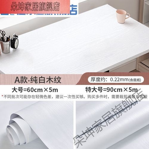 有沒(méi)有碳纖維壁紙？（碳纖維壁紙有哪些品牌推薦）