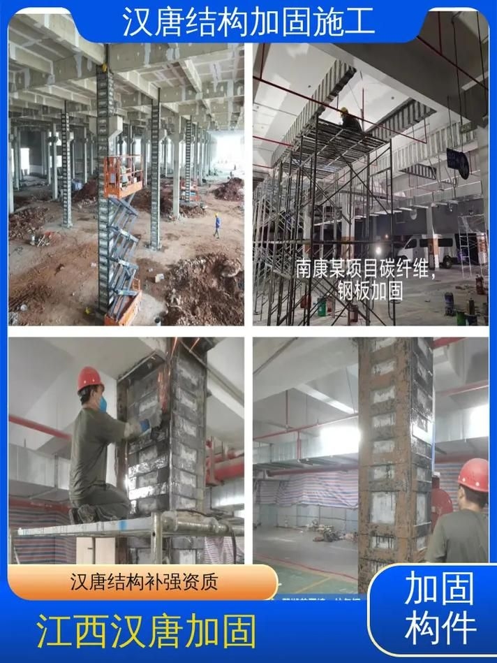 九江加固改造公司(九江加固改造公司和北京湃勒思品牌營(yíng)銷圖文有哪些)