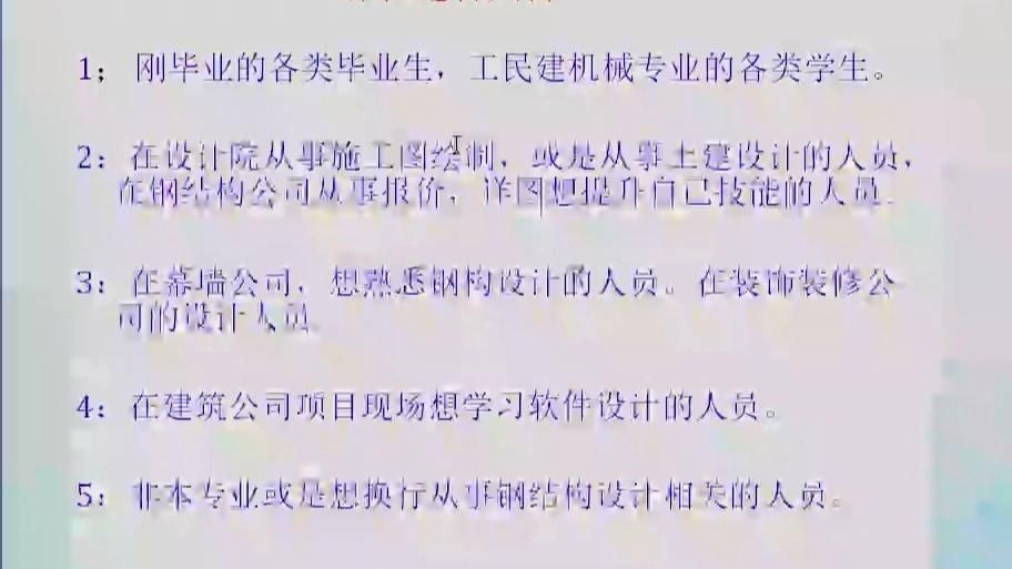 鋼結(jié)構(gòu)節(jié)點(diǎn)詳圖設(shè)計(jì)軟件有哪些？（鋼結(jié)構(gòu)節(jié)點(diǎn)詳圖設(shè)計(jì)軟件有哪些關(guān)于鋼結(jié)構(gòu)節(jié)點(diǎn)詳圖設(shè)計(jì)軟件）