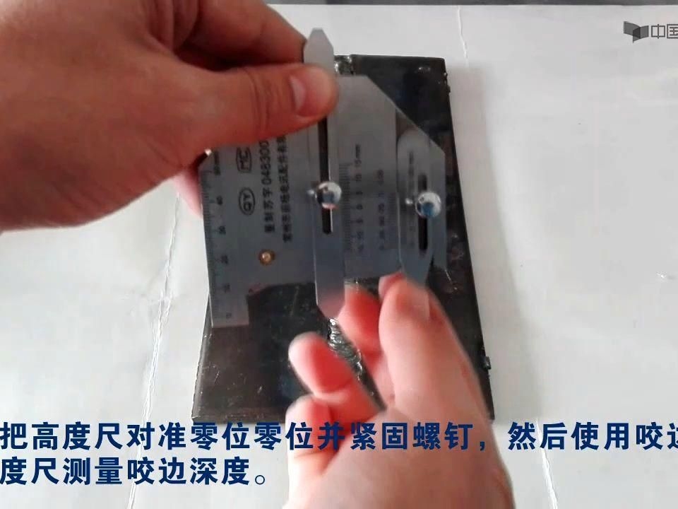 如何判斷焊縫是否滿足構造要求？（如何判斷焊縫是否滿足構造要求焊縫是否滿足構造要求）