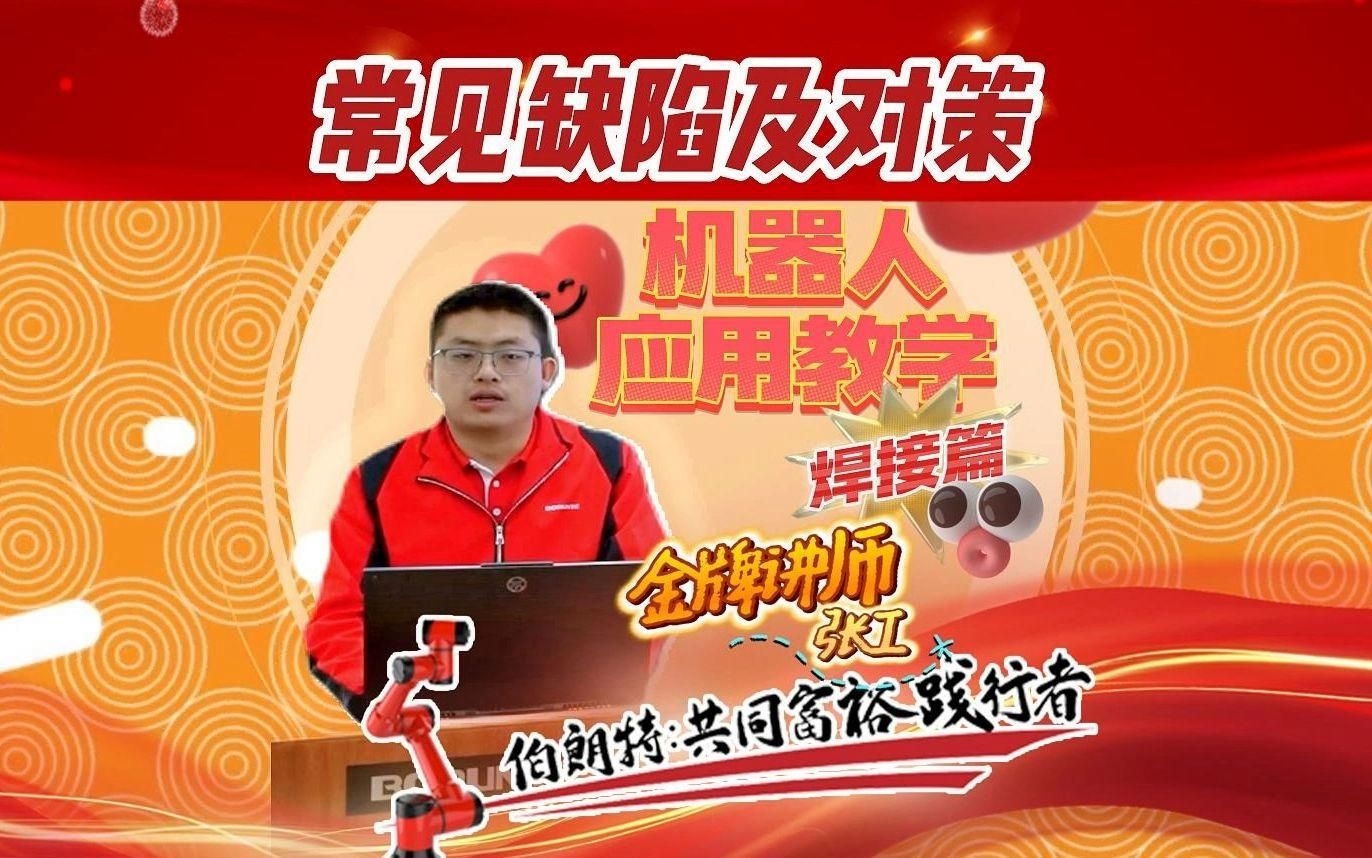 如何判斷焊縫是否滿足構造要求？（如何判斷焊縫是否滿足構造要求焊縫是否滿足構造要求）