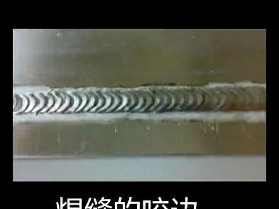 如何判斷焊縫是否滿足構造要求？（如何判斷焊縫是否滿足構造要求焊縫是否滿足構造要求）