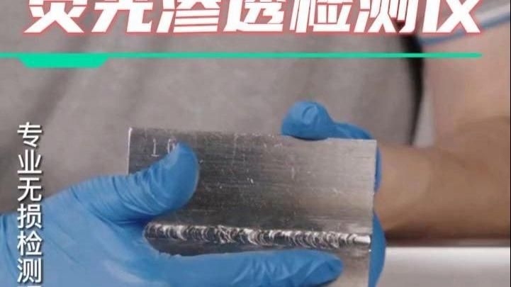 如何判斷焊縫是否滿足構造要求？（如何判斷焊縫是否滿足構造要求焊縫是否滿足構造要求）