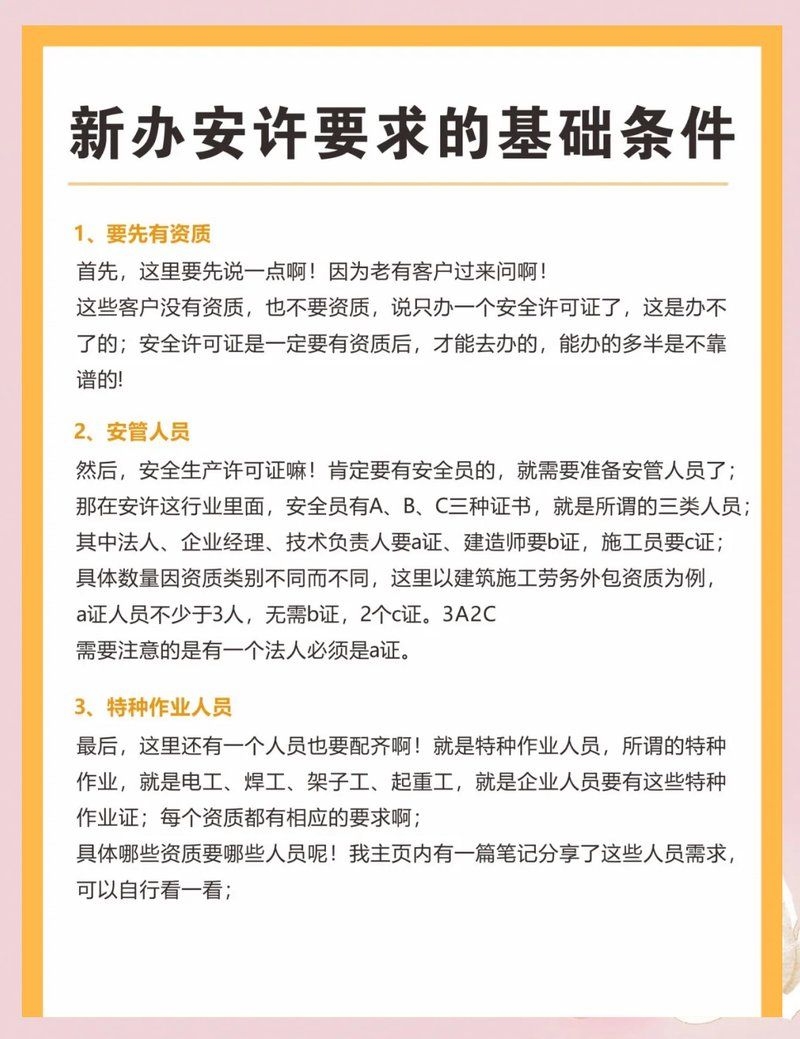 技術負責人需要具備哪些證書？（技術負責人需要具備哪些證書,）