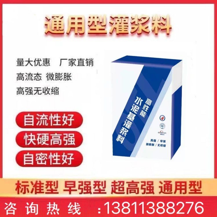 如何選擇優(yōu)質的建筑加固材料？（如何選擇優(yōu)質的建筑加固材料，關鍵看參數(shù)、驗報告、重施工）