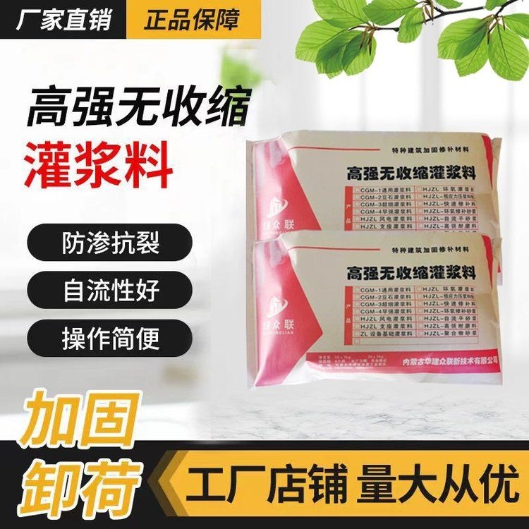 如何選擇優(yōu)質(zhì)的建筑加固材料？（如何選擇優(yōu)質(zhì)的建筑加固材料，關鍵看參數(shù)、驗報告、重施工）