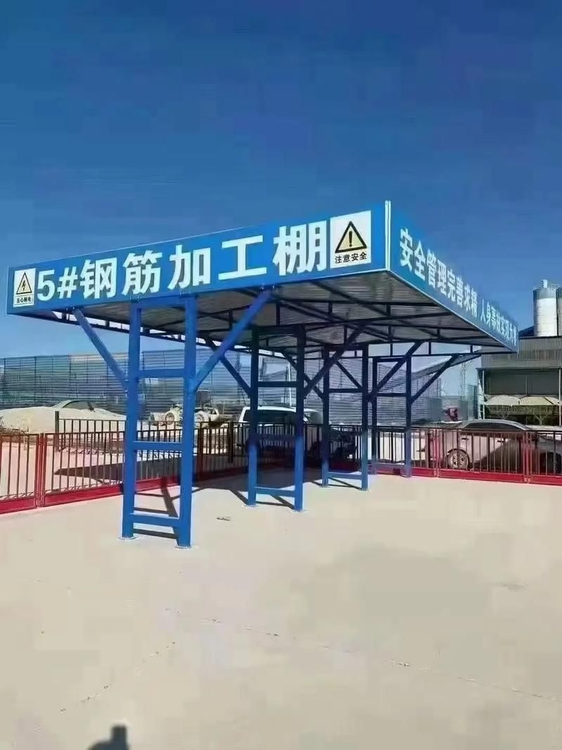 給我一些鋼棚搭建的圖片參考（給我一些鋼棚搭建的圖片參考,給我一些鋼棚搭建的圖片參考來啦）