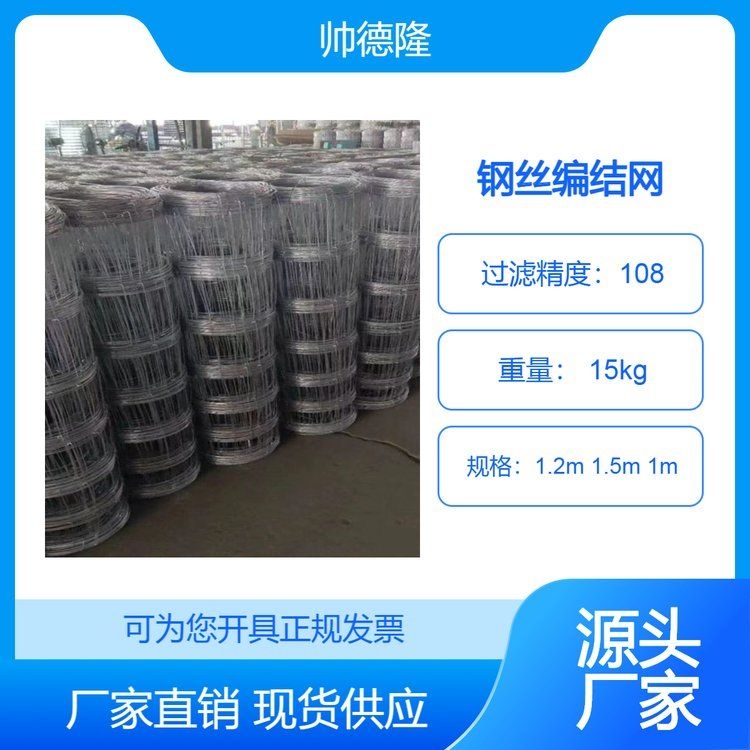 纖維網(wǎng)和鋼絲網(wǎng)哪個(gè)更耐用？（纖維網(wǎng)和鋼絲網(wǎng)哪個(gè)更耐用，）