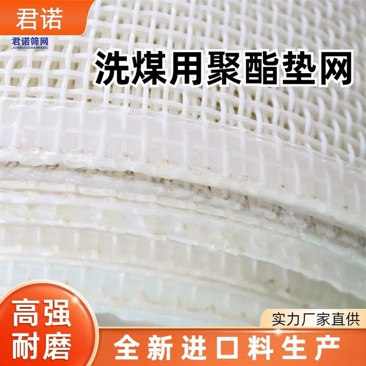 纖維網(wǎng)和鋼絲網(wǎng)哪個(gè)更耐用？（纖維網(wǎng)和鋼絲網(wǎng)哪個(gè)更耐用，）