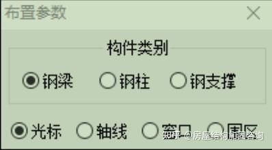 鋼構(gòu)加固法具體如何操作？（】鋼構(gòu)加固法具體如何操作）