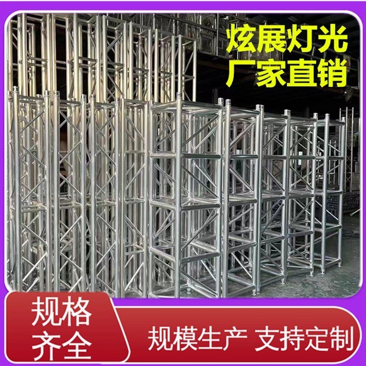 如何計(jì)算桁架的價(jià)格？（如何計(jì)算桁架價(jià)格？）