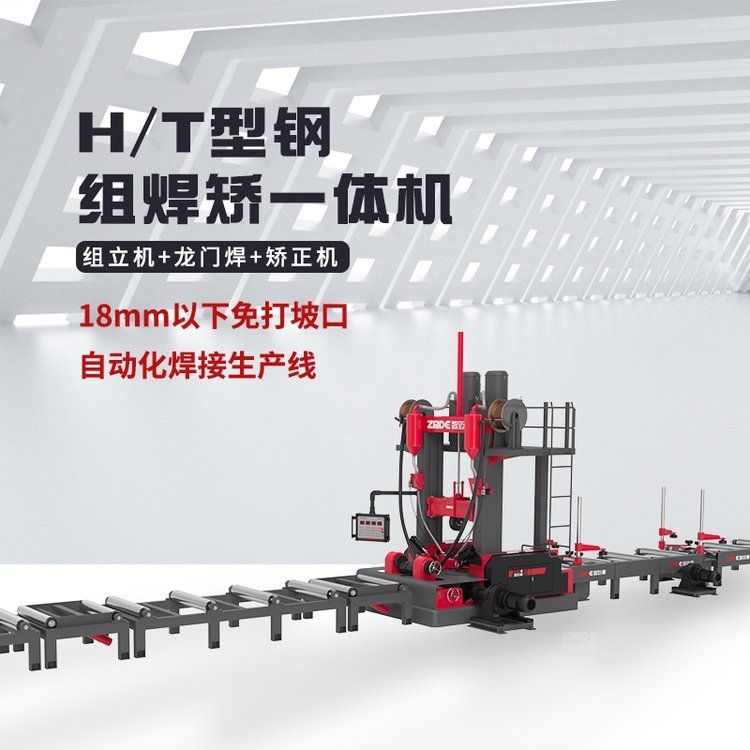 鋼結(jié)構(gòu)廠房施工中如何確保焊接質(zhì)量？（鋼結(jié)構(gòu)廠房焊接質(zhì)量常見問題分析與解決方案）