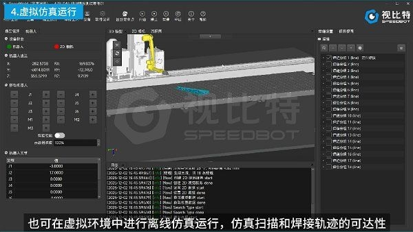 鋼結(jié)構(gòu)廠房施工中如何確保焊接質(zhì)量？（鋼結(jié)構(gòu)廠房焊接質(zhì)量常見問題分析與解決方案）