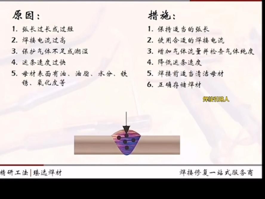 鋼結(jié)構(gòu)廠房施工中如何確保焊接質(zhì)量？（鋼結(jié)構(gòu)廠房焊接質(zhì)量常見問題分析與解決方案）