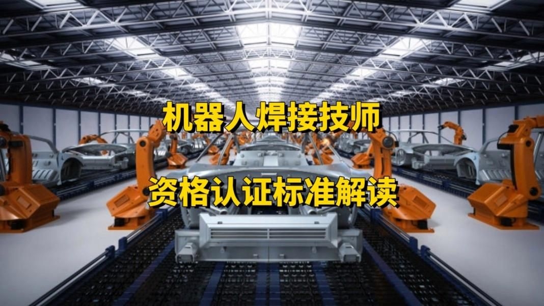 鋼結(jié)構(gòu)廠房施工中如何確保焊接質(zhì)量？（鋼結(jié)構(gòu)廠房焊接質(zhì)量常見問題分析與解決方案）