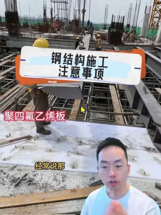 鋼結(jié)構(gòu)工程有哪些質(zhì)量控制點(diǎn)？（鋼結(jié)構(gòu)工程有哪些質(zhì)量控制點(diǎn)鋼結(jié)構(gòu)工程的質(zhì)量控制點(diǎn)）