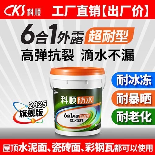 如何選擇適合的屋面加固膠（如何選擇適合的屋面加固膠,搜索全網(wǎng)3篇資料幫你梳理）