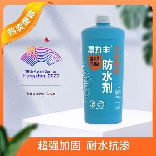 如何選擇適合的屋面加固膠（如何選擇適合的屋面加固膠,搜索全網(wǎng)3篇資料幫你梳理）